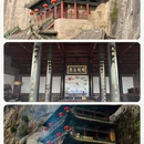 常德旅游 缩略图 3
