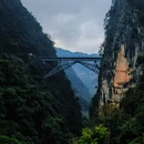 文山州旅游 缩略图 1
