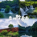 崇左旅游 缩略图 6