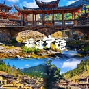 崇左旅游 缩略图 4