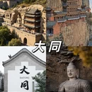 苏州旅游 缩略图 7