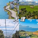 苏州旅游 缩略图 4
