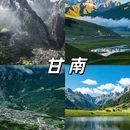 苏州旅游 缩略图 2