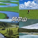 苏州旅游 缩略图 1