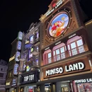 广州旅游 缩略图 8