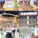 成都旅游 缩略图 10