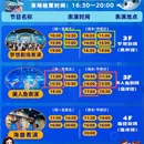 成都旅游 缩略图 11