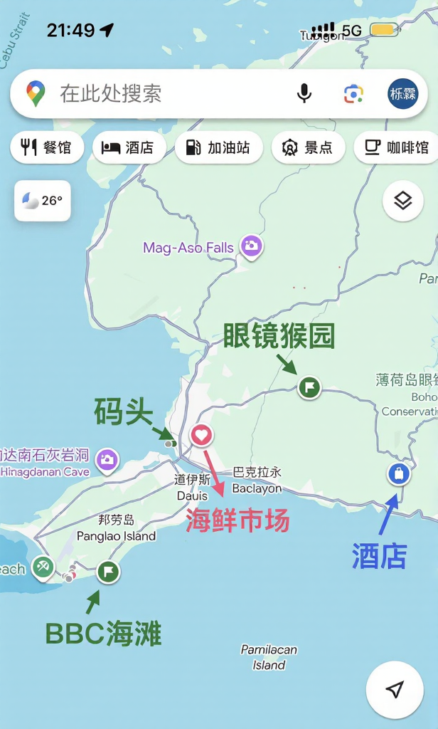 武汉旅游