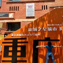 重庆旅游 缩略图 9