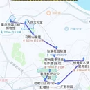 重庆旅游 缩略图 2