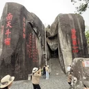 万宁旅游 缩略图 17
