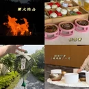 湖州旅游 缩略图 12