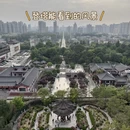 西安旅游 缩略图 7