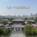 西安旅游 缩略图 9