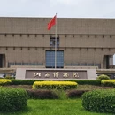太原旅游 缩略图 14