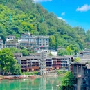 湘西旅游 缩略图 11
