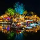 湘西旅游 缩略图 12