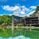 湘西旅游 缩略图 10
