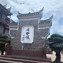 湘西旅游 缩略图 7