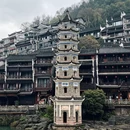 湘西旅游 缩略图 2