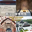 广州旅游 缩略图 6