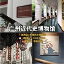 广州旅游 缩略图 9