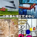 广州旅游 缩略图 3