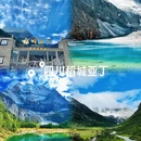武汉旅游 缩略图 9