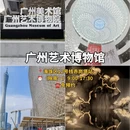 广州旅游 缩略图 4