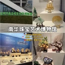 广州旅游 缩略图 17