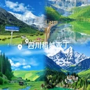 武汉旅游 缩略图 10