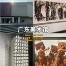 广州旅游 缩略图 12