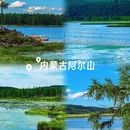 武汉旅游 缩略图 12