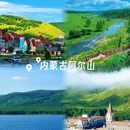 武汉旅游 缩略图 11