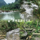 武汉旅游 缩略图 3