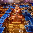 泰安旅游 缩略图 1