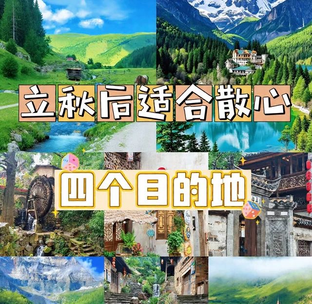 武汉旅游 1