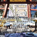 杭州旅游 缩略图 3