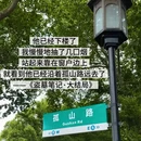 杭州旅游 缩略图 10
