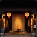 丽水旅游 缩略图 4