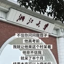 杭州旅游 缩略图 11