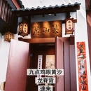 杭州旅游 缩略图 6