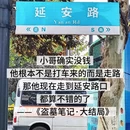 杭州旅游 缩略图 9
