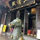 成都旅游 缩略图 6
