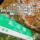 杭州旅游 缩略图 8