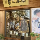 杭州旅游 缩略图 14