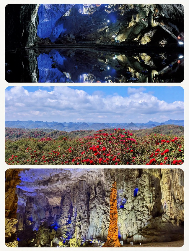 广州旅游