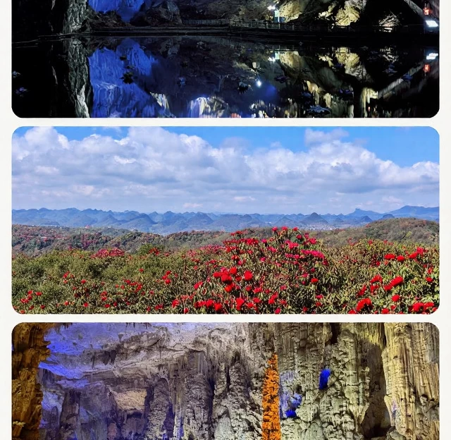 广州旅游 1