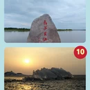 潍坊旅游 缩略图 5