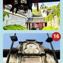 潍坊旅游 缩略图 8